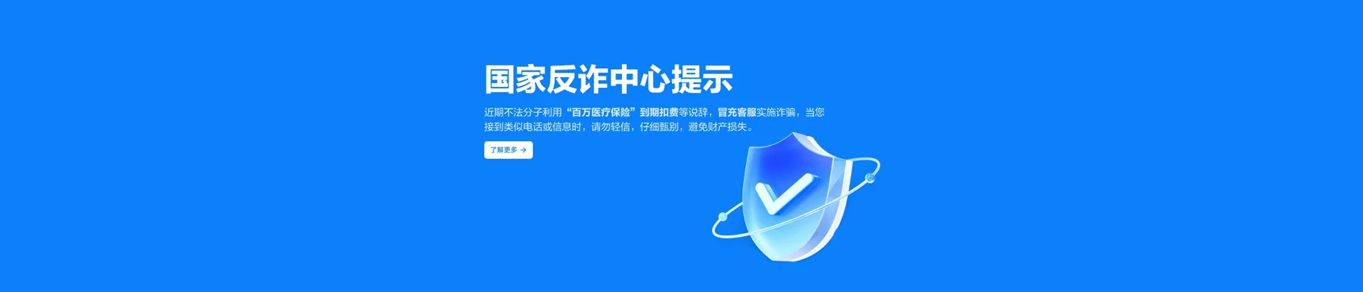 东海县移动宽带