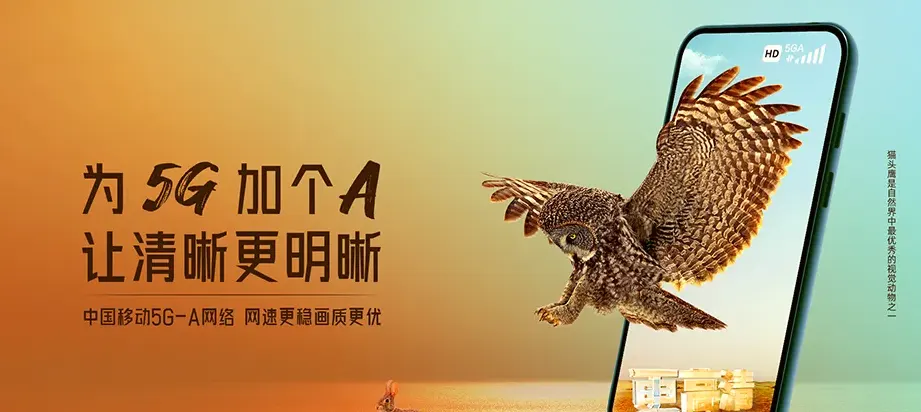 东海县东海县江苏东海高新技术开发区 移动宽带