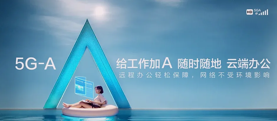 东海县东海县房山镇 移动宽带